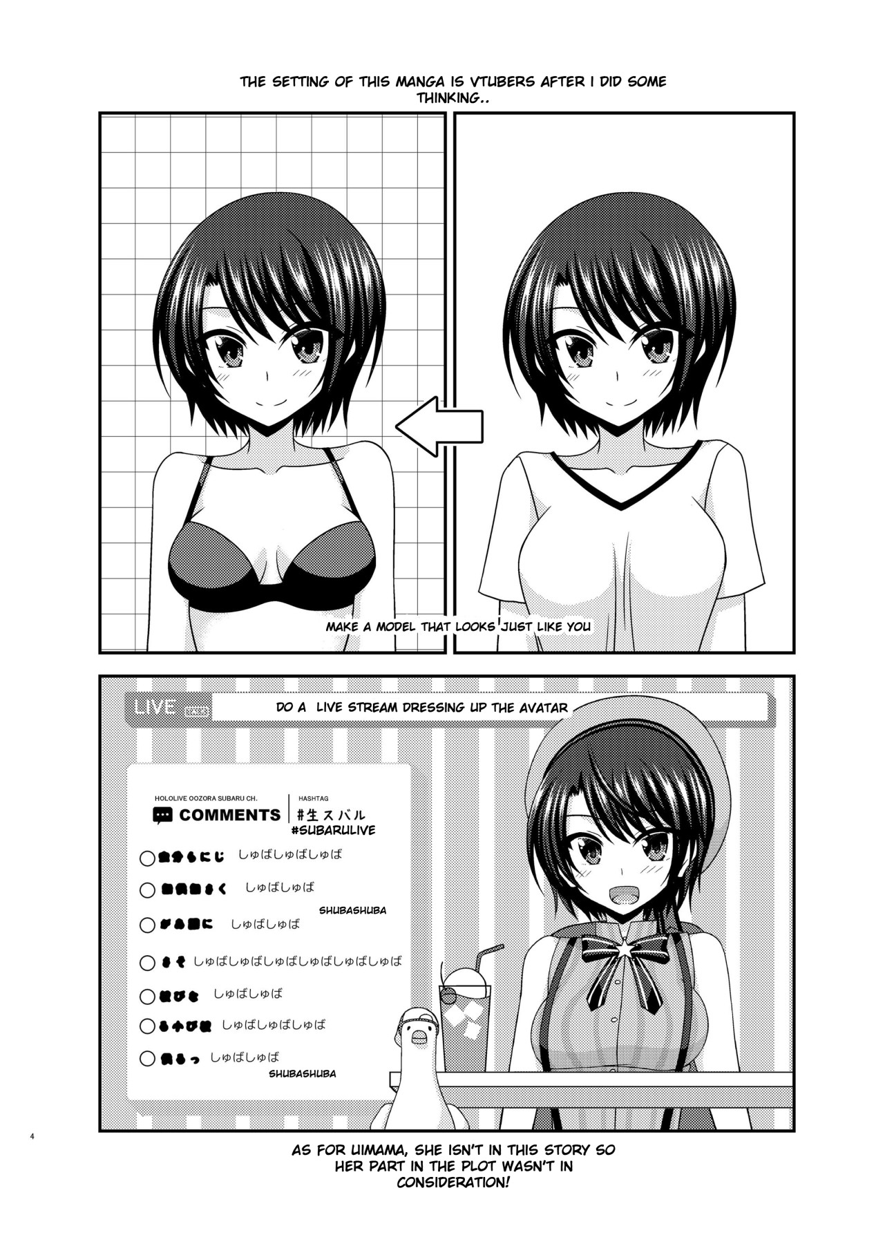 Hentai Manga Comic-The Other Side Of The Broadcast-Read-3